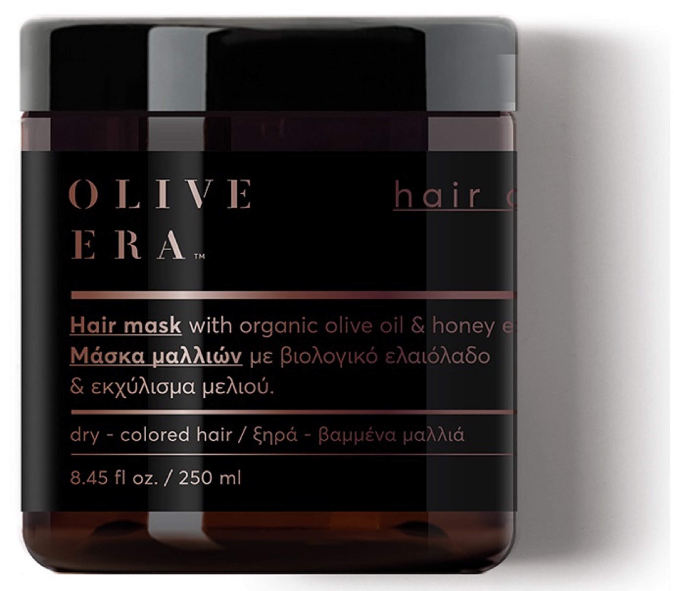 Olive Era Haarmaske Intensivpflege | Bio-Olivenöl & Keratin