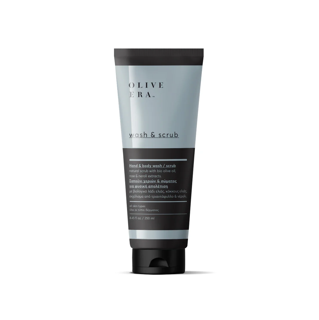 Born Majesty Body Scrub Almond & Olive Stones 250ml