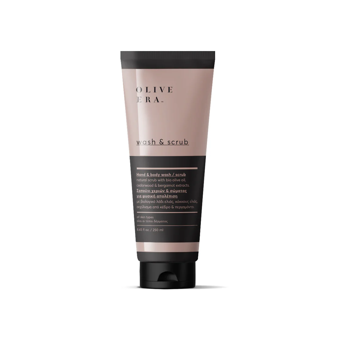 Born Majesty Body Scrub Almond & Olive Stones 250ml