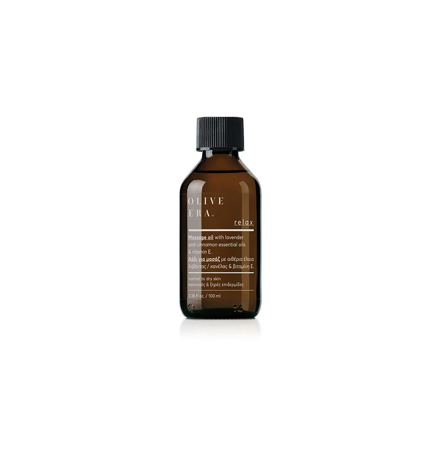 Body Oil & Massageöl mit Bio-Olivenöl | Olive Era